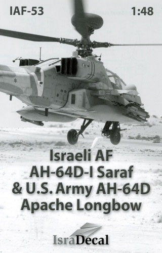 Details about   Decals AH-64A Apache Israel Air Force