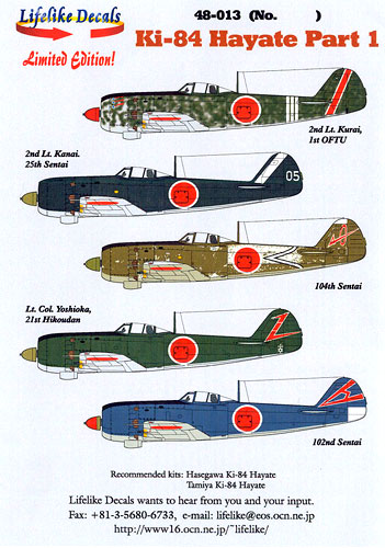 22nd Sentai Details about   De Agostini 1/72 Ki-84 Hayate/Frank IJAAF 1st Chutai IJAAF